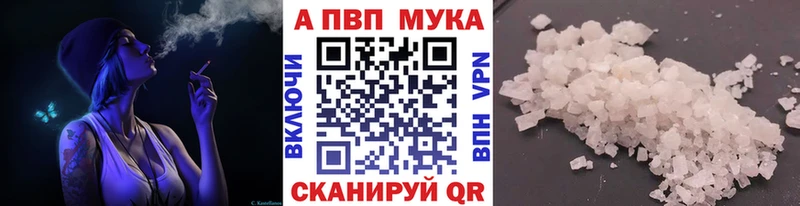 блэк спрут tor  Буй  Альфа ПВП VHQ 