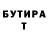APVP Соль Maga Env