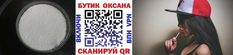 Бутират BDO  хочу   Буй 