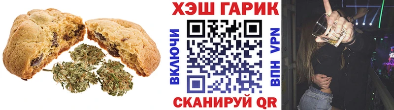 что такое Буй Еда ТГК конопля
