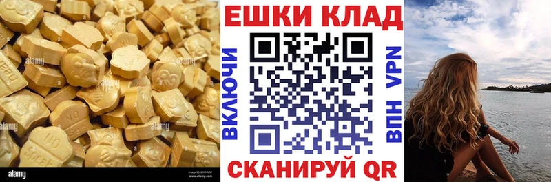 Ecstasy бентли  Буй 