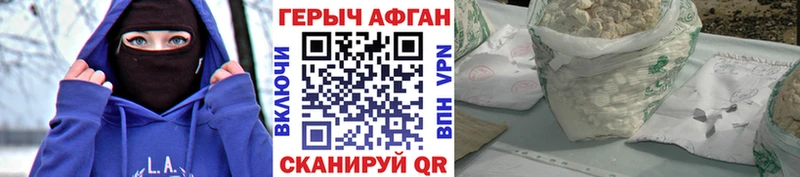 ссылка на мегу tor  Буй  Героин герыч 