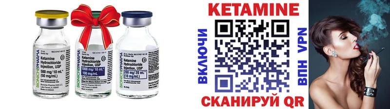 купить закладку  Буй  кракен как зайти  КЕТАМИН ketamine 