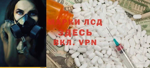 таблы Белокуриха