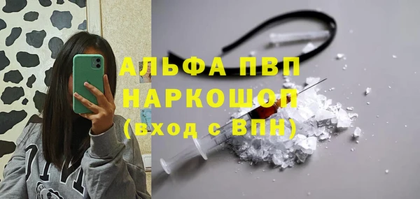 таблы Белокуриха