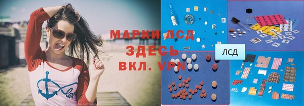 эйфоретик Семикаракорск