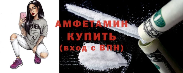ПСИЛОЦИБИНОВЫЕ ГРИБЫ Беломорск