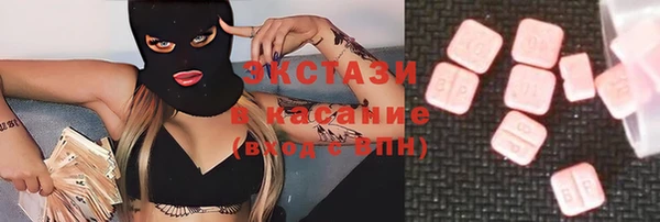 синтетический гашиш Богородицк