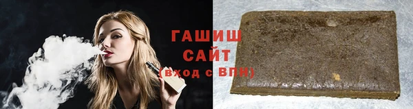 таблы Белокуриха