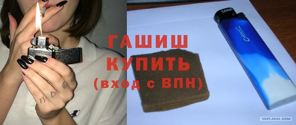 таблы Белокуриха