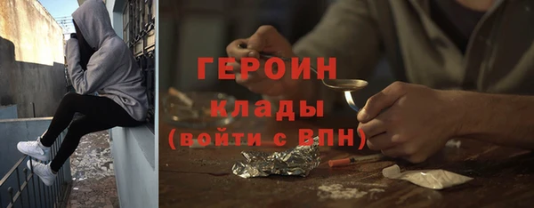синтетический гашиш Богородицк