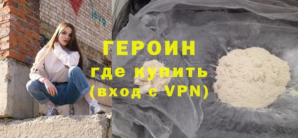 spice Богородск