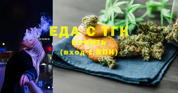 таблы Белокуриха
