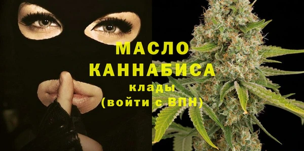 синтетический гашиш Богородицк