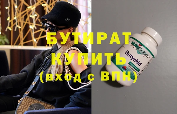 герыч Богданович