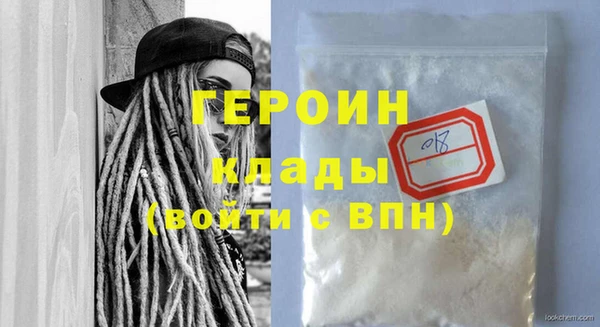 таблы Белокуриха