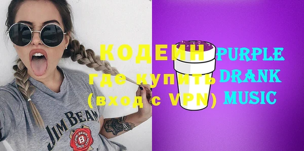 кокаин Тавда