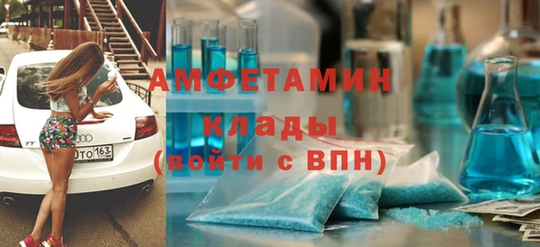 синтетический гашиш Богородицк