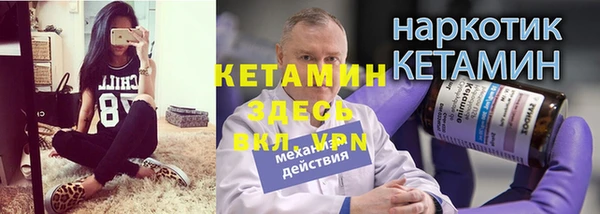 синтетический гашиш Богородицк