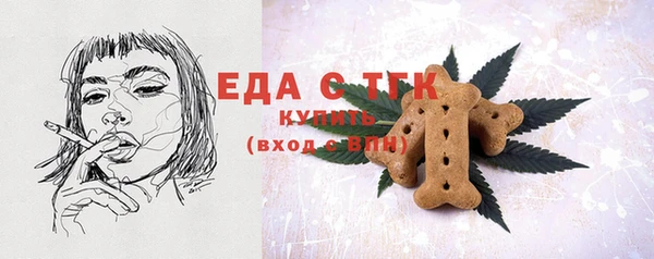 таблы Белокуриха