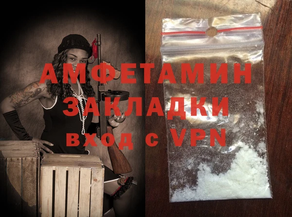синтетический гашиш Богородицк