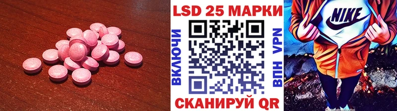 хочу   Буй  Лсд 25 экстази кислота 