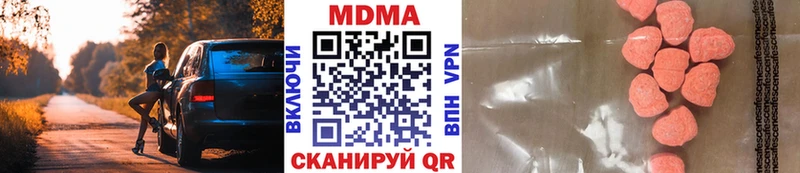 МДМА VHQ Буй