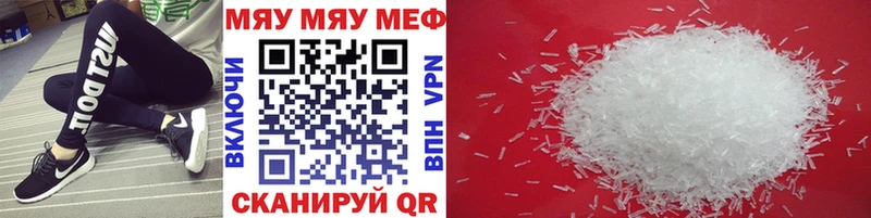 Мефедрон 4 MMC  Буй 