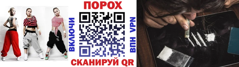 Метамфетамин пудра  Буй 