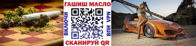 Дистиллят ТГК гашишное масло  где можно купить   Буй 